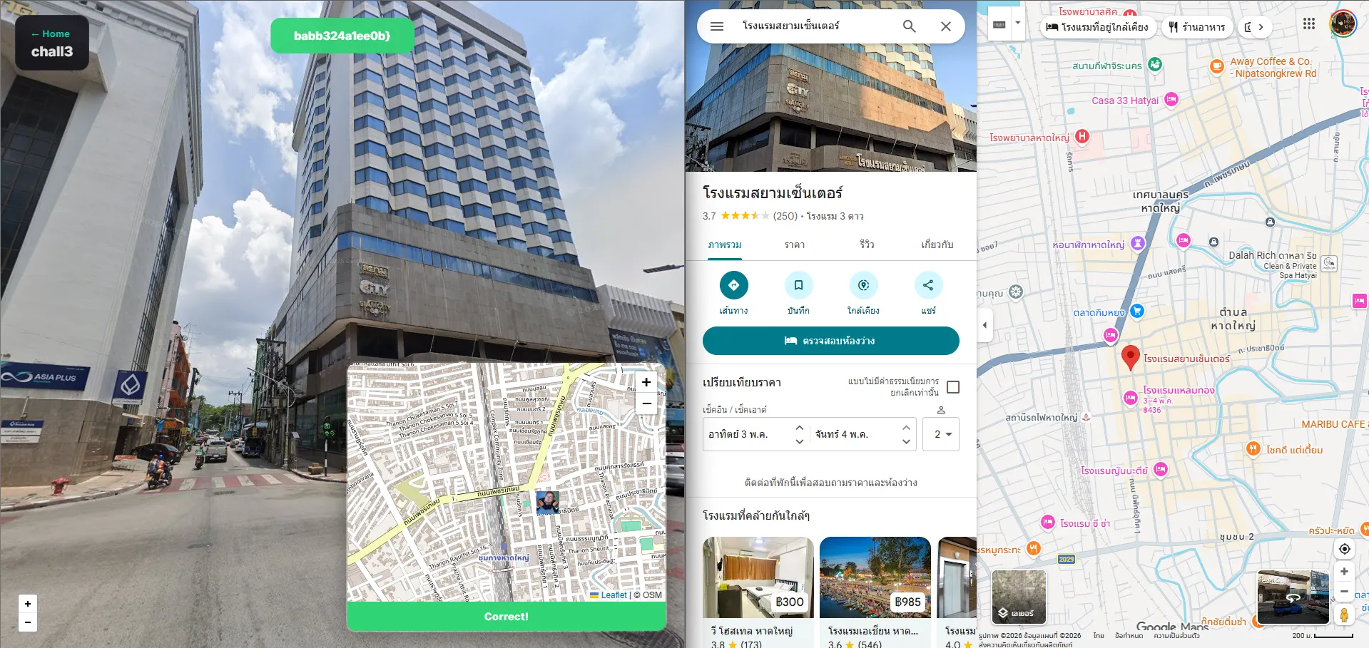 mapchall3